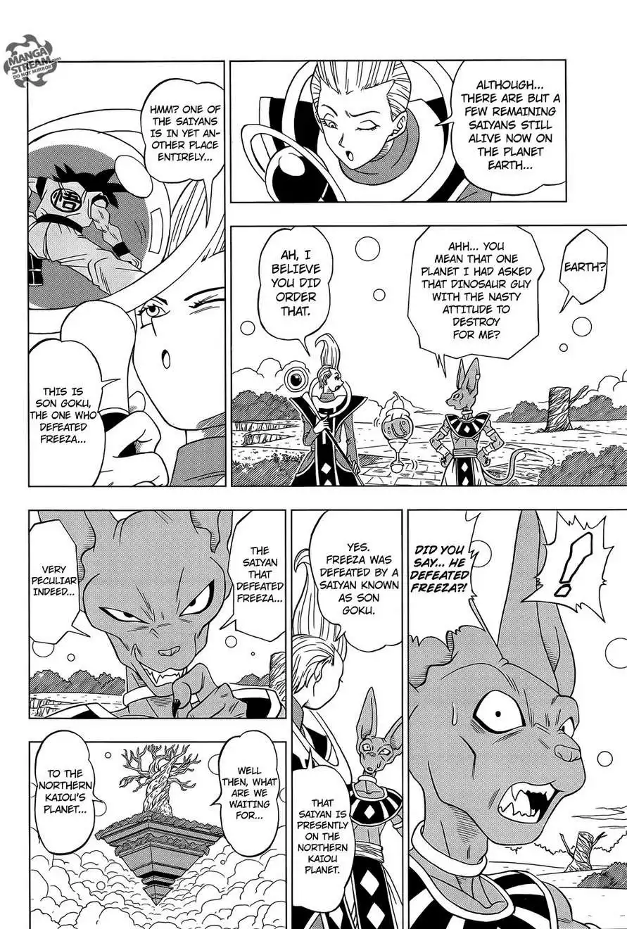 Dragon Ball Super Chapter 2 5